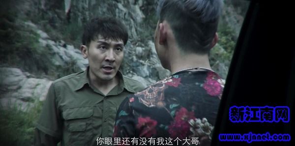 破冰行動第12集劇照