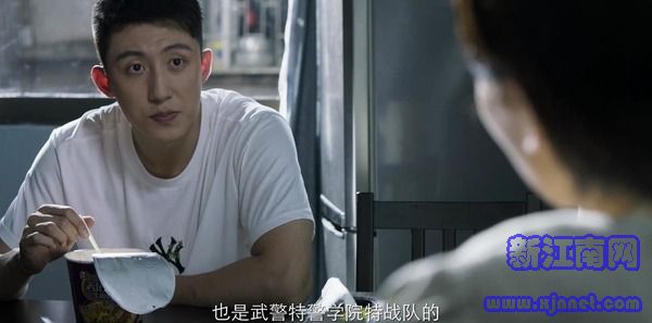 破冰行動第16集劇照