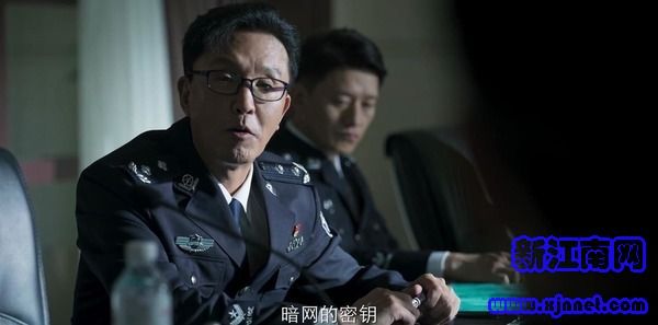 破冰行動第11集劇照