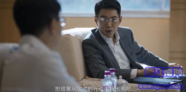 破冰行動第15集劇照