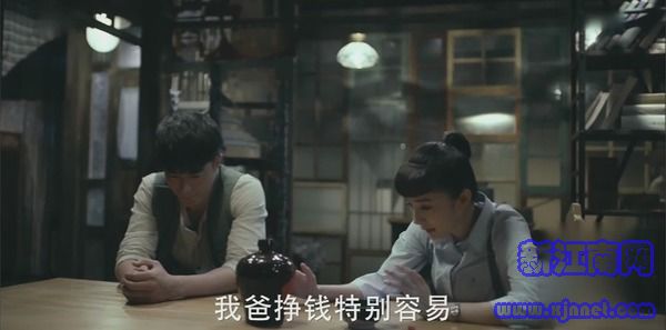 筑夢情緣第15集劇照