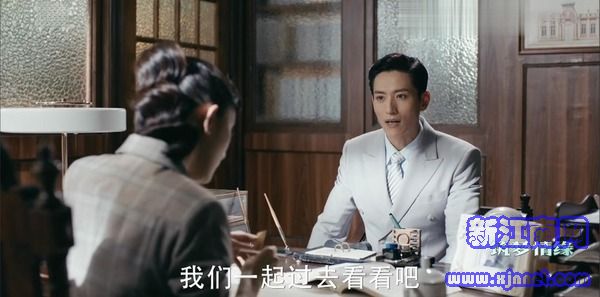筑夢情緣第20集劇照