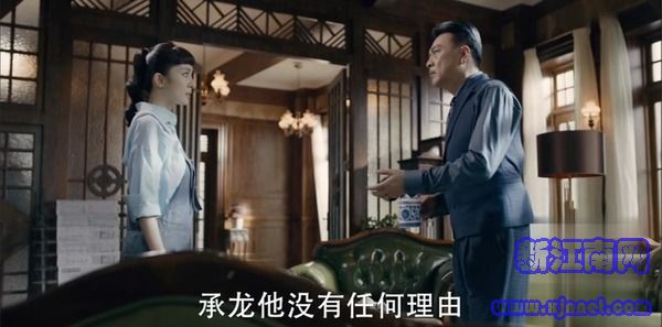 筑夢情緣第23集劇照