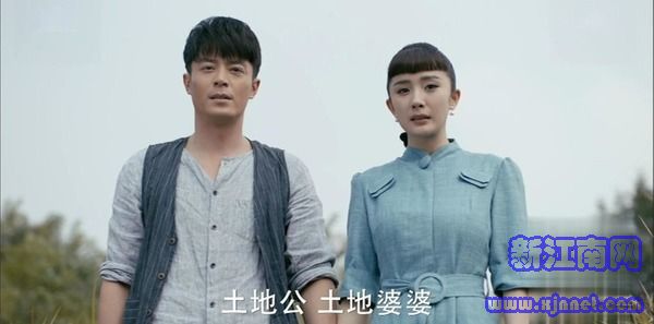 筑夢情緣第24集劇照