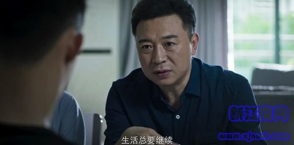 破冰行動第25集劇照