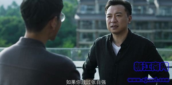 破冰行動第26集劇照