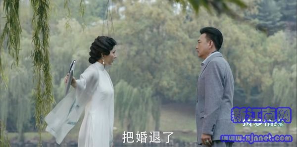 筑夢情緣第25集劇照