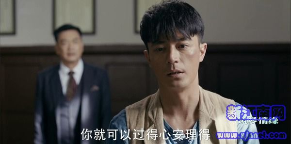 筑夢情緣第26集劇照