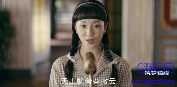 筑夢情緣第27集劇照