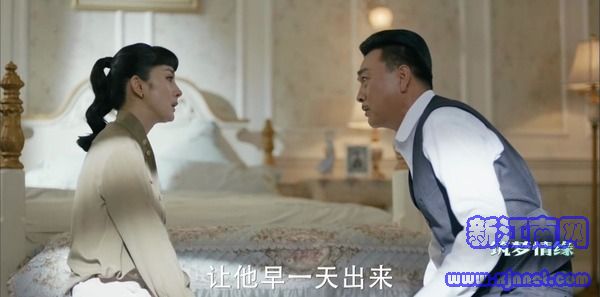 筑夢情緣第27集劇照