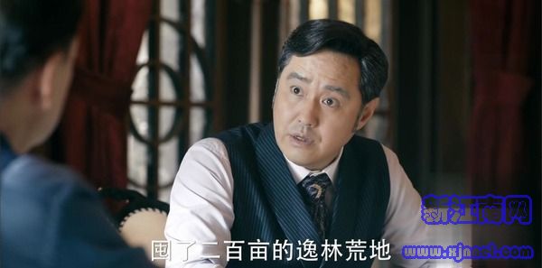 筑夢情緣第28集劇照