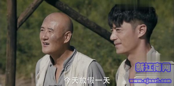 筑夢(mèng)情緣第32集劇照
