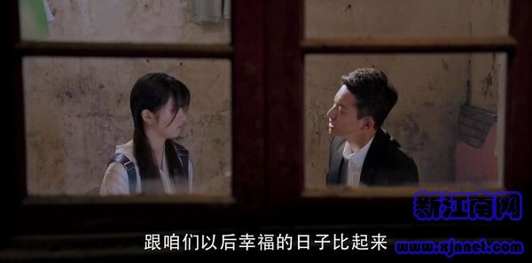 我的真朋友第10集劇照