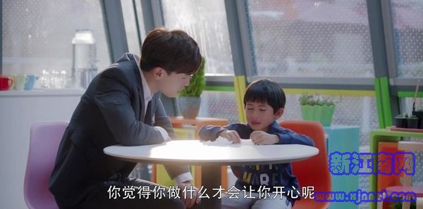 我的真朋友第10集劇照