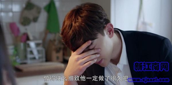 我的真朋友第9集劇照