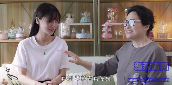 我的真朋友第9集劇照