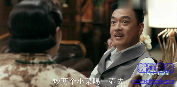 筑夢(mèng)情緣第31集劇照