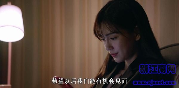 我的真朋友第9集劇照
