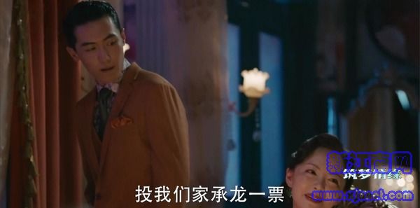 筑夢(mèng)情緣第32集劇照