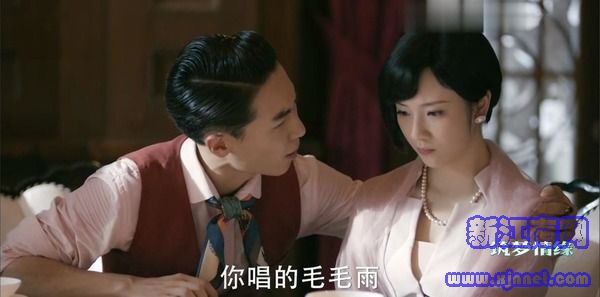 筑夢(mèng)情緣第31集劇照