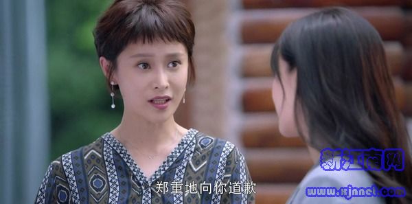 我的真朋友第10集劇照