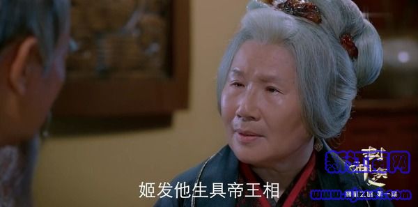 封神演義第48集劇照