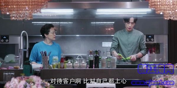 我的真朋友第28集劇照
