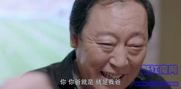 我的真朋友第26集劇照