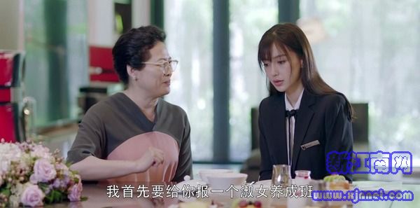我的真朋友第30集劇照
