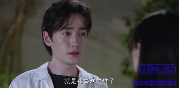 我的真朋友第30集劇照
