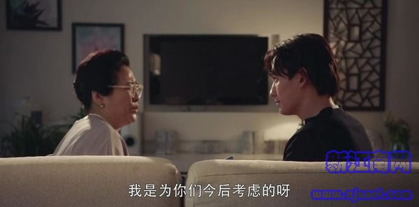 我的真朋友第26集劇照