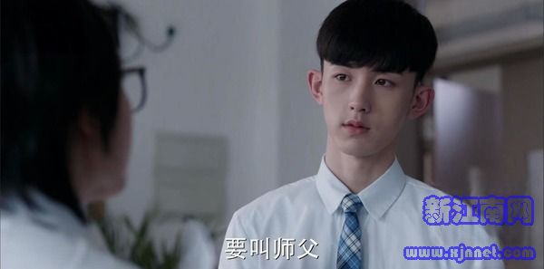 少年派第7集劇照