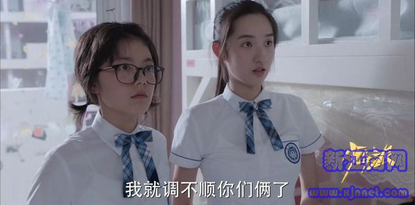 少年派第8集劇照