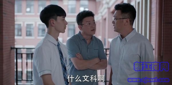 少年派第7集劇照