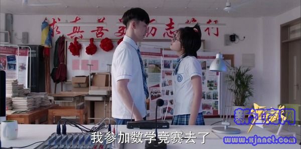 少年派第8集劇照