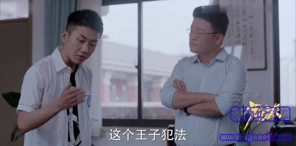 少年派第10集劇照