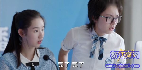 少年派第9集劇照