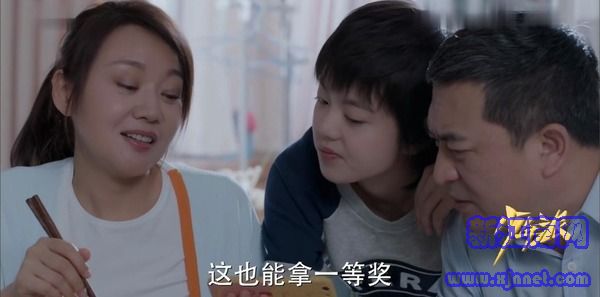 少年派第10集劇照