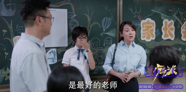 少年派第9集劇照