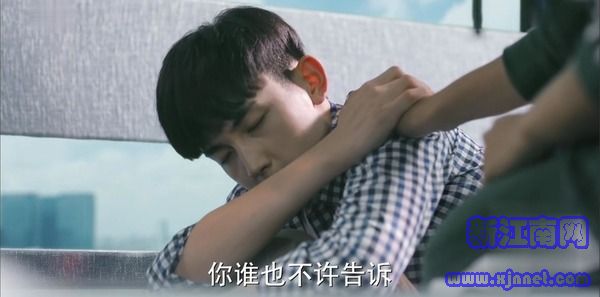 少年派第13集劇照