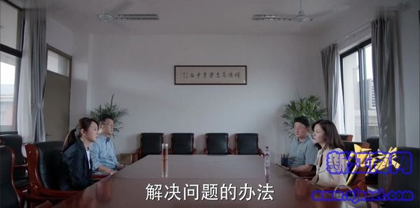 少年派第13集劇照