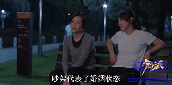 少年派第18集劇照