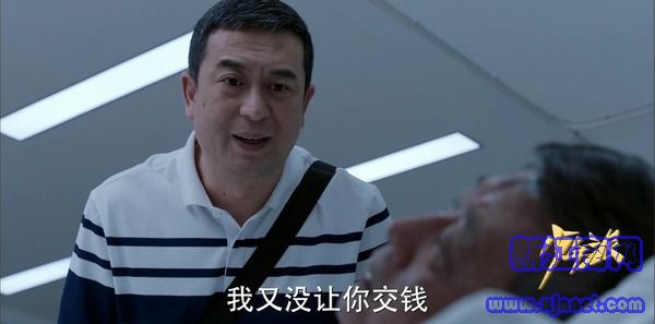 少年派第14集劇照