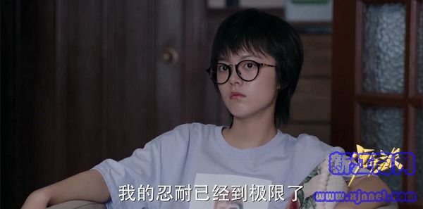 少年派第15集劇照