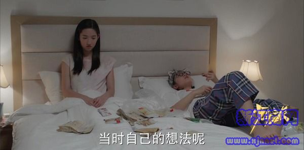 少年派第13集劇照