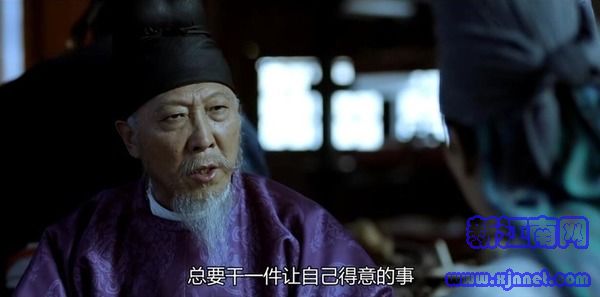 長安十二時(shí)辰第47集劇照