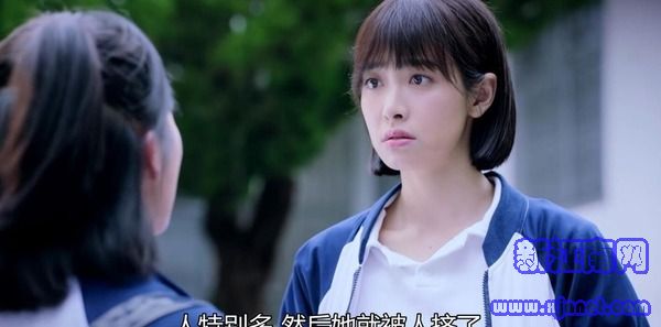 山月不知心底事第4集劇照