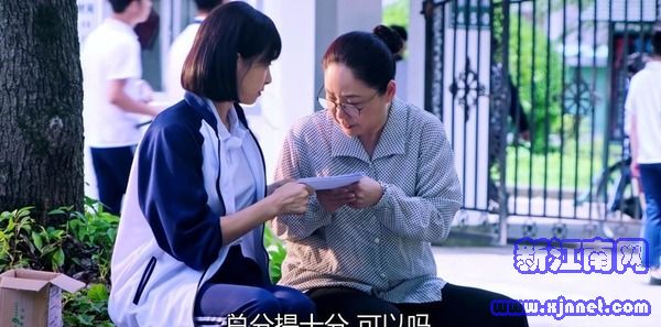 山月不知心底事第3集劇照