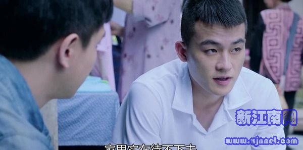 山月不知心底事第6集劇照