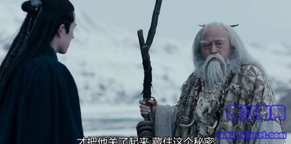 九州縹緲錄第50集劇照